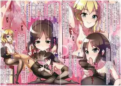 Caramel Macchiato 18