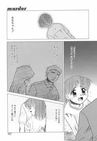 [Miyauchi Takeshi (Nekogen)] NEWS/source