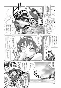 COMIC Men's Young 2008-03