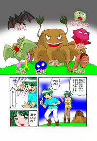 [TOUCH (Ayukawa Aoi)] Mama to Musuko Quest (Daigoshou)