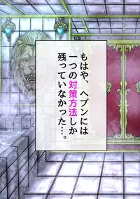 [BLACK SOUSAI STUDIO] QUEEN HEAVEN Vol.3