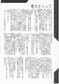 [Anthology] Comic Alice Club Vol. 2