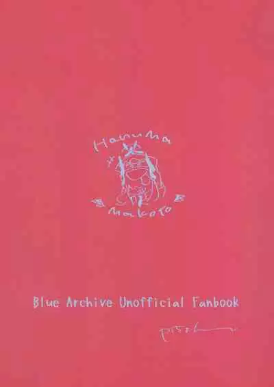 Makoto-sama no Omowaku Toori!