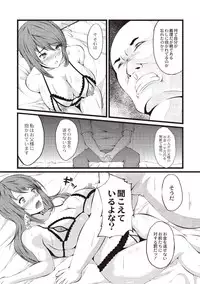 [Yokota Kazuyuki] Kyonyuu Netorare Spiral [Digital]