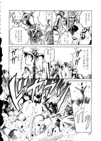 [doujinshi anthology] [Kawarajima Kou] The Henreikai (Sailor Moon, Evangelion)