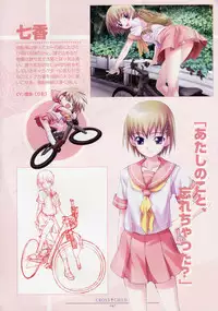 [FlyingShine (Matsuryuu)] CROSS†CHANNEL Official Illust CG Art Gallery Complete Collection