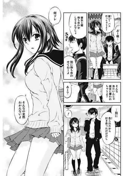 Bishoujo Kakumei KIWAME 2010-02 Vol. 6