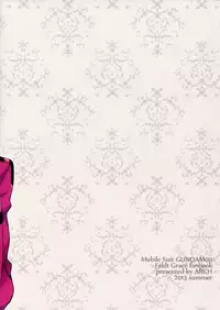 (C84) [ARCH (Plum)] Momoiro Moyou (Gundam 00)