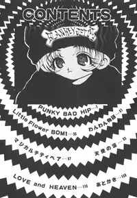 [Togawa Hanamaru] HEAVEN'S HIP