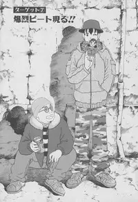 [Miyasu Nonki] Tokyo Nanpa Street Vol.01