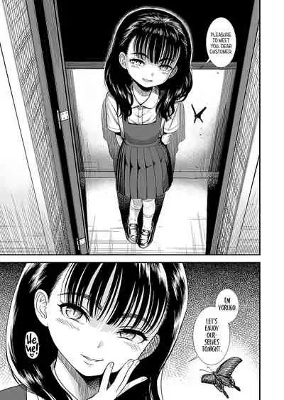 Mayonaka no Yoruko-san "Yoruko wo Ippai Aishite ne"