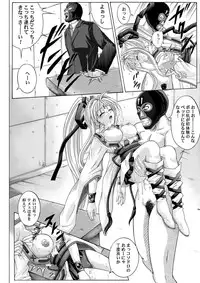 [Cyclone (Reizei, Izumi)] Rogue Spear 208 Download edition (Kamikaze Kaitou Jeanne) [Digital]