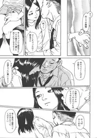 COMIC LO 2008-01 Vol. 46