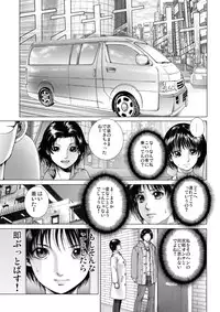 [Ichitomo Kazutomo] Bishoujo Idol o Muke 2 [Digital]