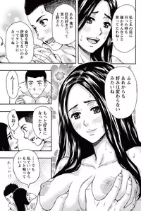 Monthly Vitaman 2015-05 [Digital]