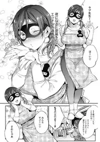 COMIC HOTMILK 2017-12 [Digital]