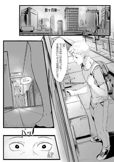 Yamamura sadako