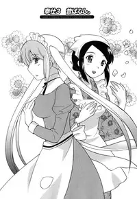 [Kotono Wakako] Maid wa Miracle Vol. 05