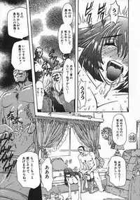 [MARO] Kan Kan Naburi