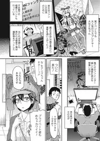 [Orikuchi] Himekuri Kanojo [Digital]