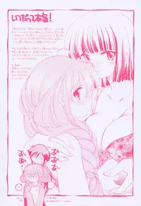 [Nagi Ayame] Itsudatte Honki!