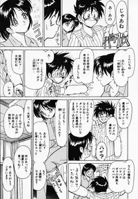 [B Village]B Village Tanhen Shu α