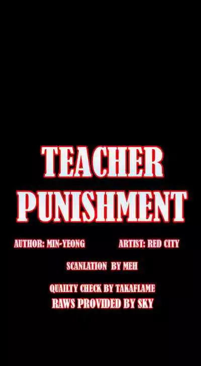 TEACHER PUNISHMENT Ch.1-23
