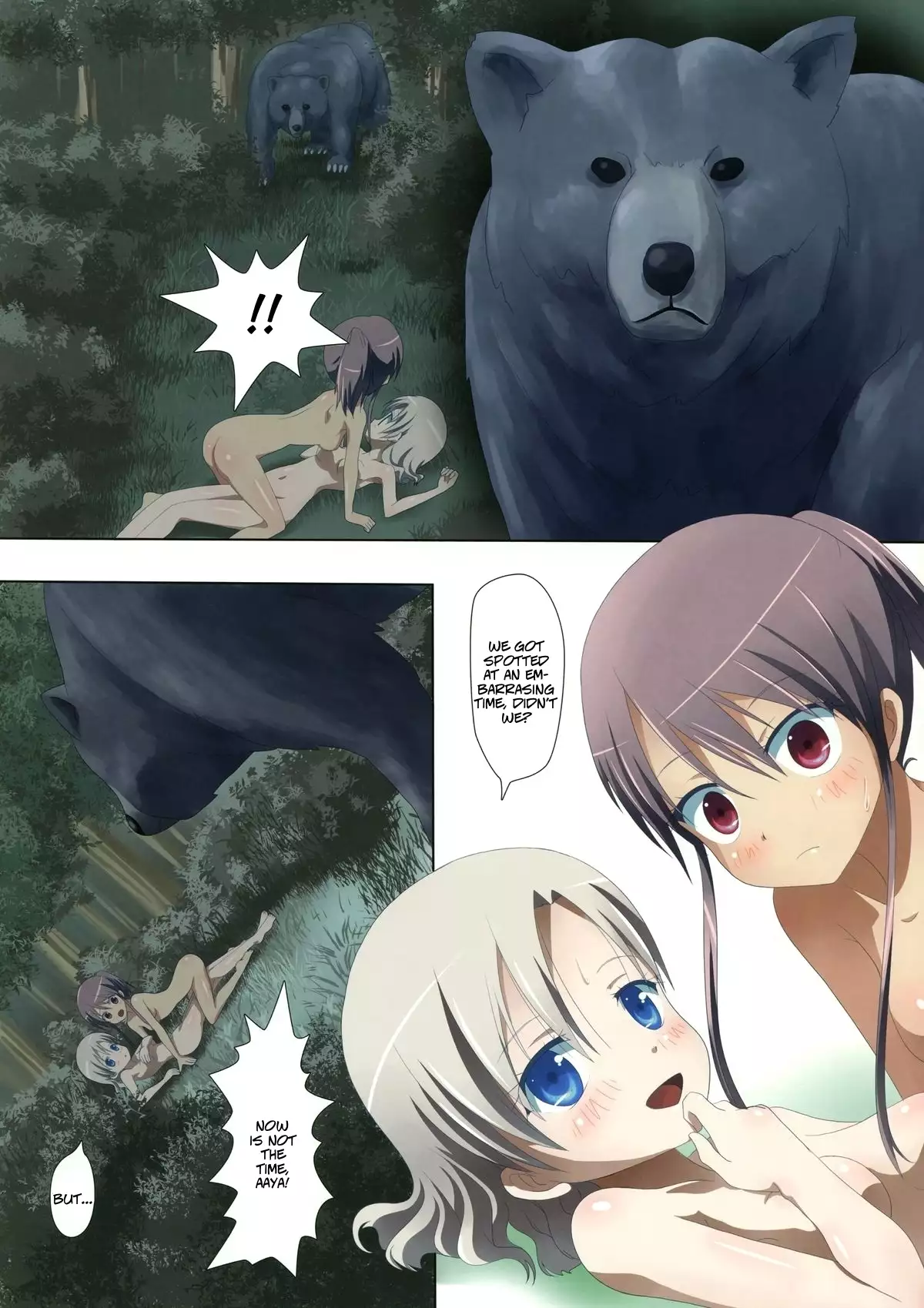 Kuttsukiboshi -Abunai Onsen- | -Dangerous Hotspring-