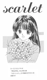 [Anthology] From the Neon Genesis 01