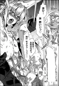 Manga Bangaichi 2013-07