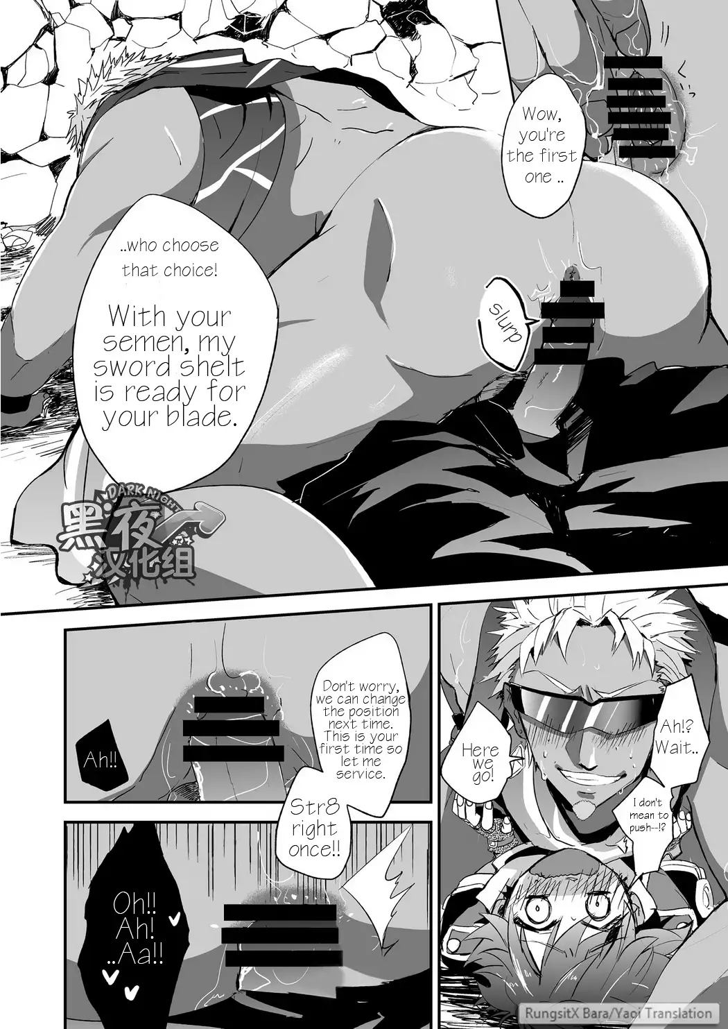 Watashi to Omae no Tokonatsu-kyuu