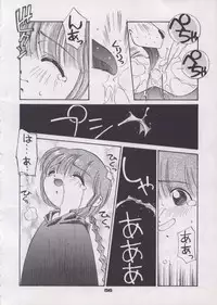 (C48) [Pussy CAT (Oono Tetsuya)] Shocking Pink-Cat (Mahou Shoujo Pretty Sammy)