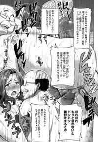 COMIC Megastore Alpha 2014-10