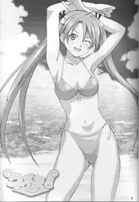 (C64) [Tokyo Shibu (Various)] Negima! (Mahou Sensei Negima!) [English] [Zeus777]