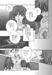 [Sakuya Shion] Zettai fukujyuu syoujyo (A Girl Under My Thumb)