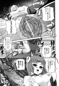 [Kumoi Takashi] Jyuki Enbu