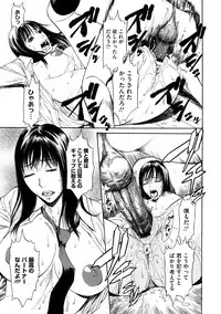 [Sunakawa Tara] Bieki