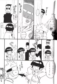 (C59) [Karakishi Youhei-dan Shinga (Various)] Houkouken (Naruto)