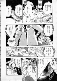 [Hasegawa Yuuichi] Doura