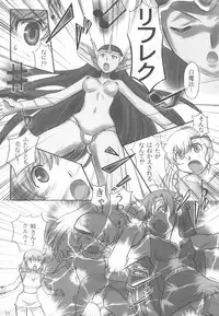 (C77) [Dark RoseEX-S (Hirooki)] JOB☆STAR 12 (Final Fantasy V)