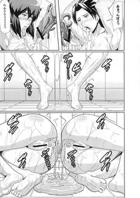 (C82) [Pollinosis (Shinkuu Tatsuya)] REDLEVEL4 (Ghost in the Shell)