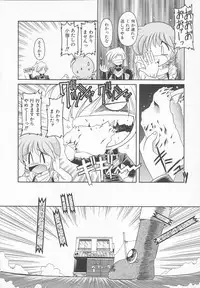 [J.sairo] JACK UP featuring Tokugawa Gentoku