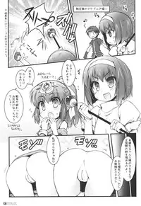 [life&Digital Flyer] DIGITAL LIFE 2008 WINTER (Various)(C75)