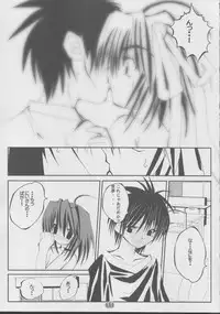 [Studio Pastel (Darukichi)] DAISUKI Onii-san (Da Capo)