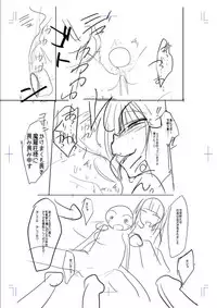 [Kobayashi Tetsuya] Mesubuta, Buchiokasu!! [Digital]