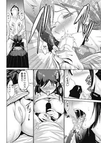 COMIC Penguin Club Sanzokuban 2018-07 [Digital]