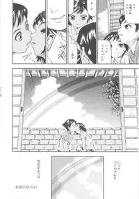 [Nakajima Daizaemon] Tsuru Manjaro