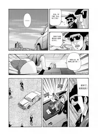 俠物語序章 - 俠之小者