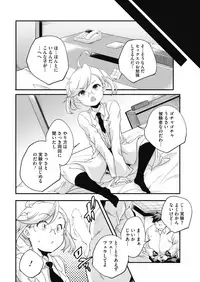 COMIC HOTMILK 2018-12 [Digital]