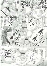 (Futaket 13) [HTSK (Rihito Akane)] HTSK6 (Senran Kagura)